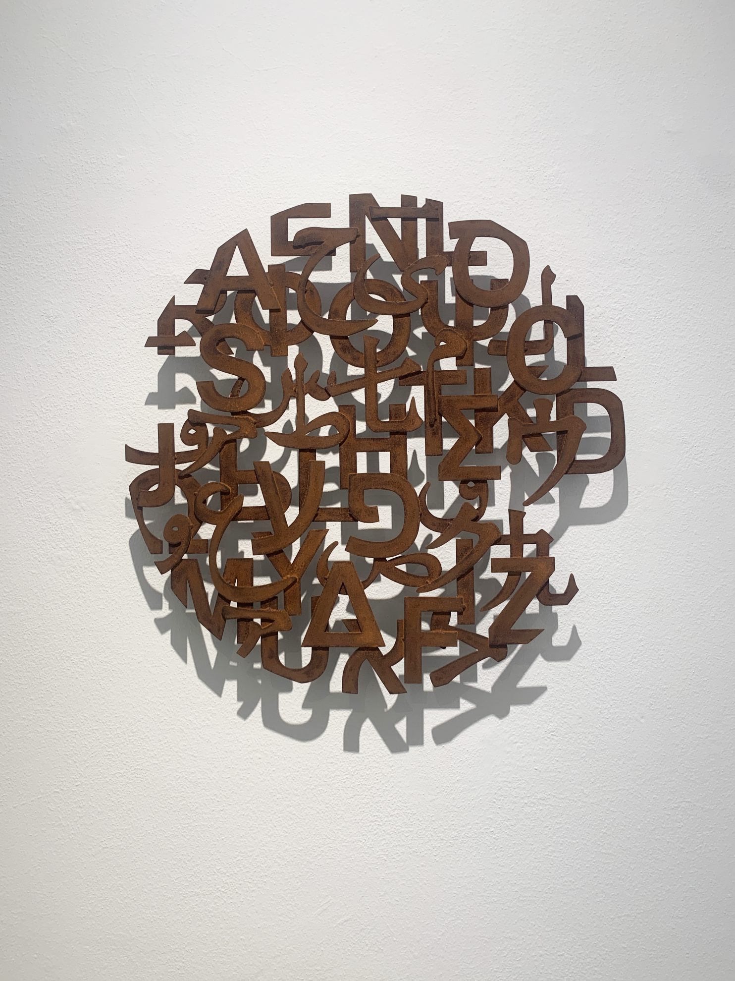 Pulcinelli Rudy, INCLUSIONE, 2021, acciaio corten, 70x70x4 cm